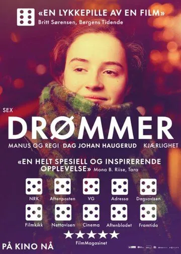 Мечты / Drømmer (2024)