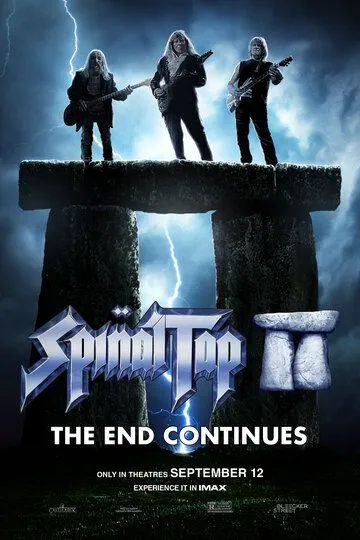 Это – Spinal Tap 2: Конец продолжается / Spinal Tap II: The End Continues (2025)