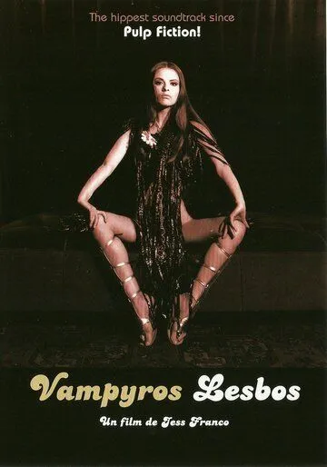 Вампирши-лесбиянки / Vampyros Lesbos (1971)
