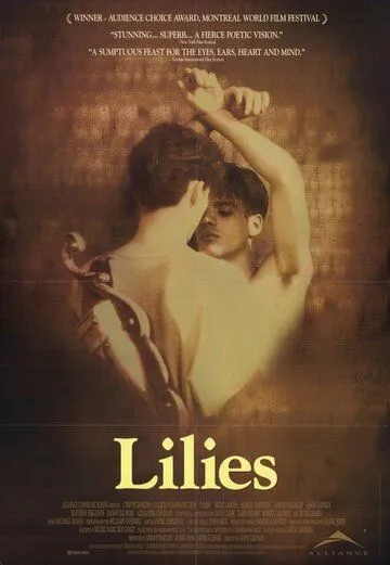 Лилии / Lilies (1996)