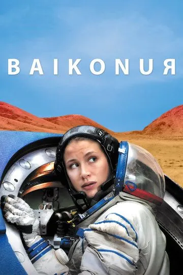 Байконур / Baykonur (2011)