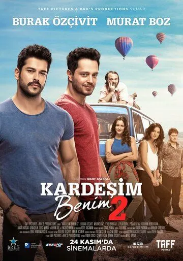Мой брат – 2 / Kardesim Benim 2 (2017)