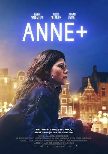 Анне+: Фильм / Anne+ (2021)