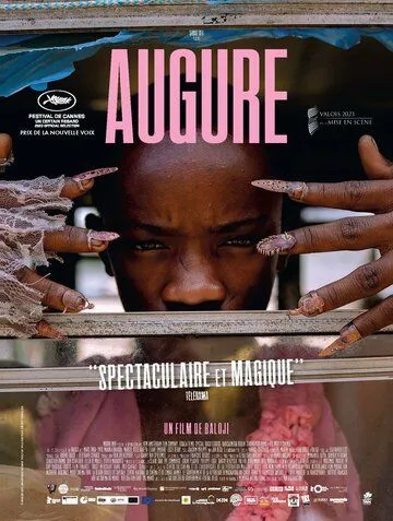 Омен / Augure (2023)