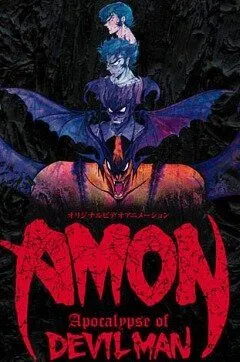Амон: Апокалипсис Человека-дьявола / Amon debiruman mokushiroku (2000)