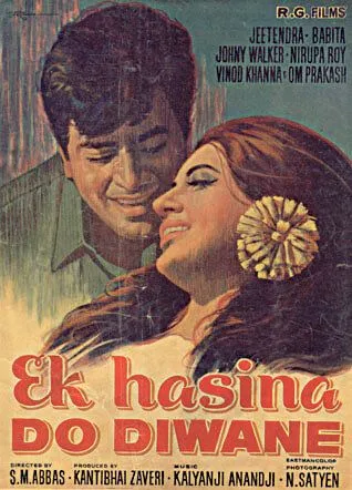 Двое безумно влюбленных / Ek Hasina Do Diwane (1972)
