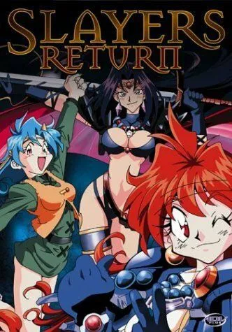 Возвращение Рубак на большой экран / Sureiyâzu return (1996)