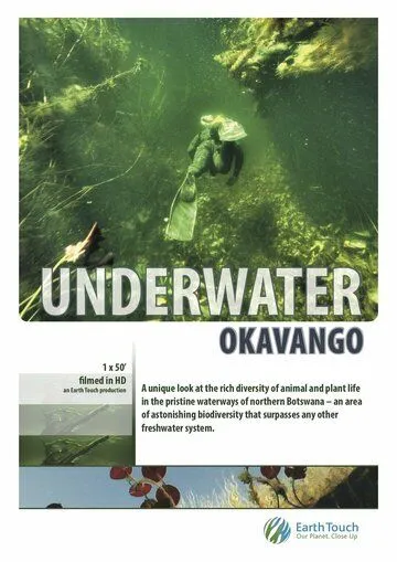 Подводный мир Окаванго / Underwater Okavango (2012)