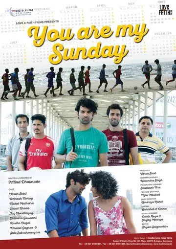 Ты – моё воскресенье / Tu Hai Mera Sunday (2016)
