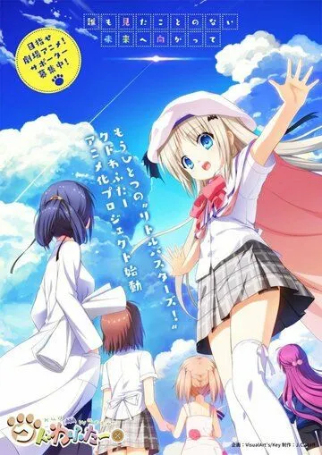 Куд Вафтэр / Kud Wafter (2020)