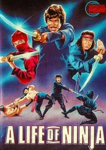 Бессмертие ниндзя / Wang ming ren zhe (1983)