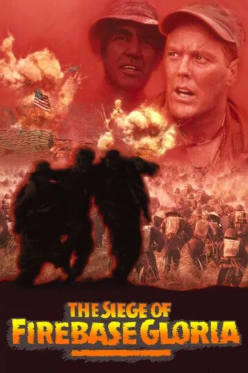 Осада базы «Глория» / The Siege of Firebase Gloria (1988)
