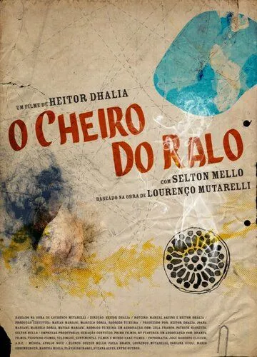 Запах из стока / O Cheiro do Ralo (2006)