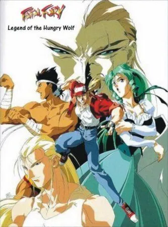 Фатальная ярость: Легенда о голодном волке / Battle Fighters Garou Densetsu (1992)
