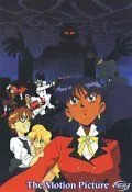 Надя с загадочного моря / Fushigi no Umi no Nadia Gekijou You Original Ban (1991)