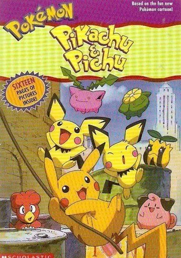 Покемон: Пикачу и Пичу / Poketto monsutâ: Pichû to Pikachû (2000)