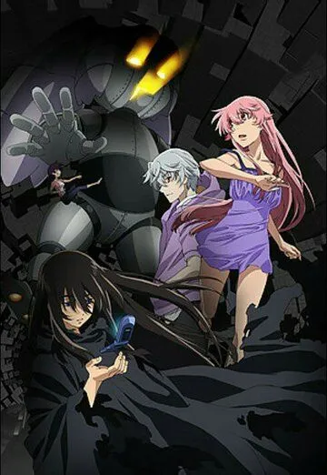 Дневник будущего: Повторный вызов / Mirai Nikki: Redial (2013)