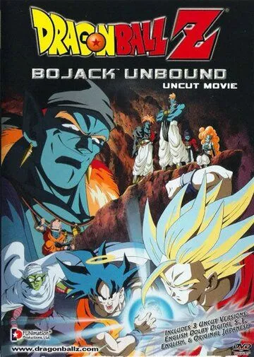 Драконий жемчуг Зет 9: Галактика в опасности / Dragon Ball Z: Ginga Giri-Giri!! Butchigiri no Sugoi Yatsu (1993)