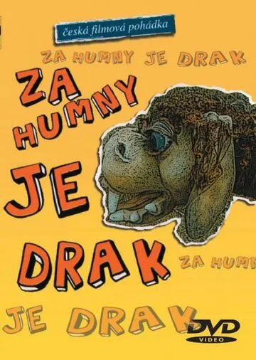 За околицей дракон / Za humny je drak (1982)