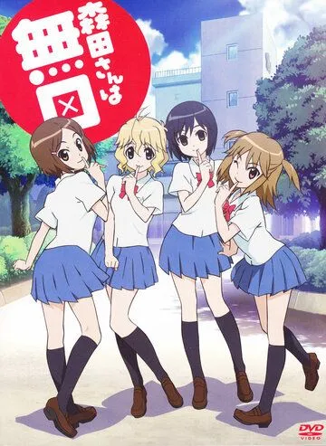 Молчаливая Морита OVA / Morita-san wa Mukuchi OVA (2011)