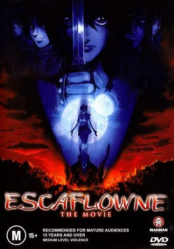 Эскафлон / Escaflowne (2000)