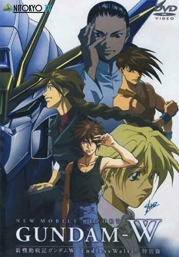 Мобильный Гандам Дубль-вэ: Бесконечный вальс / Shin Kido Senki Gundam Wing Endless Waltz (1998)