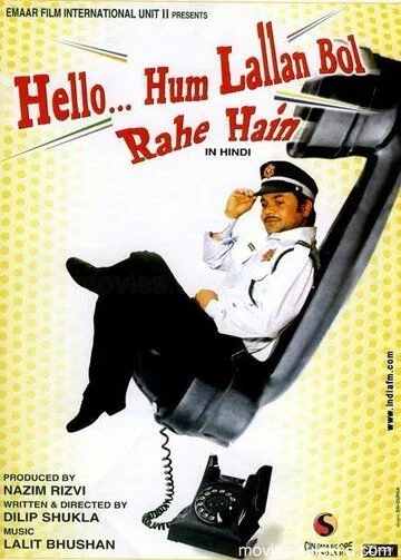Привет – это я! / Hello Hum Lallann Bol Rahe Hain (2010)