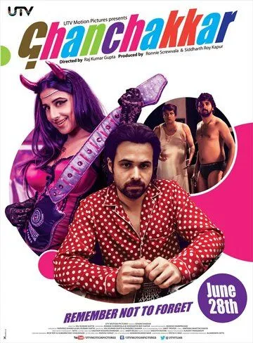 Чокнутый / Ghanchakkar (2013)